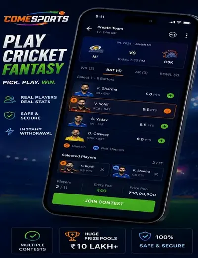 Madhur (madhur matka 420) fantasy cricket & matchday visual 2